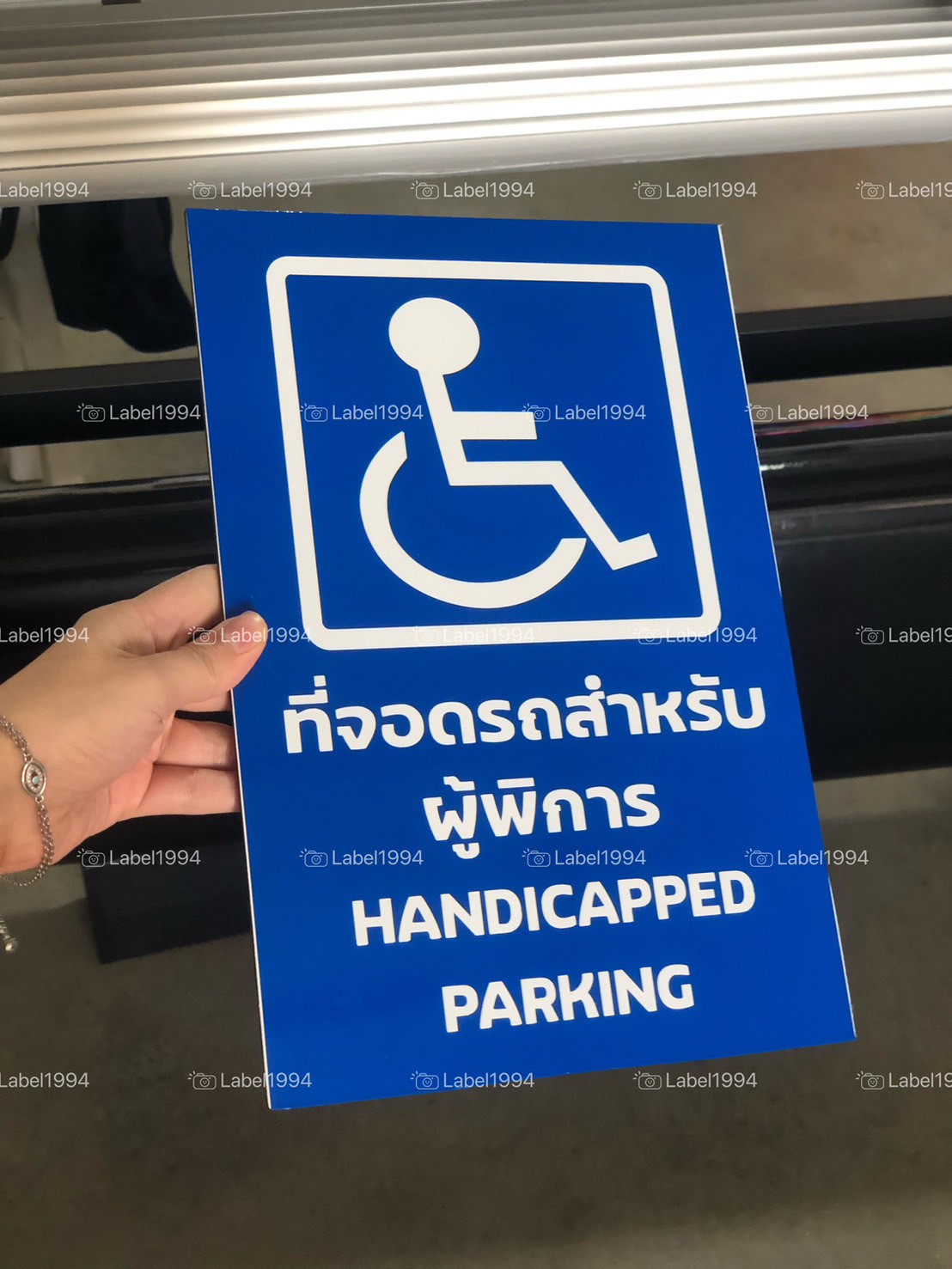 ป้ายตัวอย่างป้ายสำนักงาน ป้ายสำหรับติดตั้้งภายในหมู่บ้าน