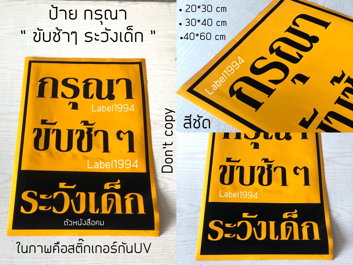 ป้ายตัวอย่างป้ายสำนักงาน ป้ายสำหรับติดตั้้งภายในหมู่บ้าน