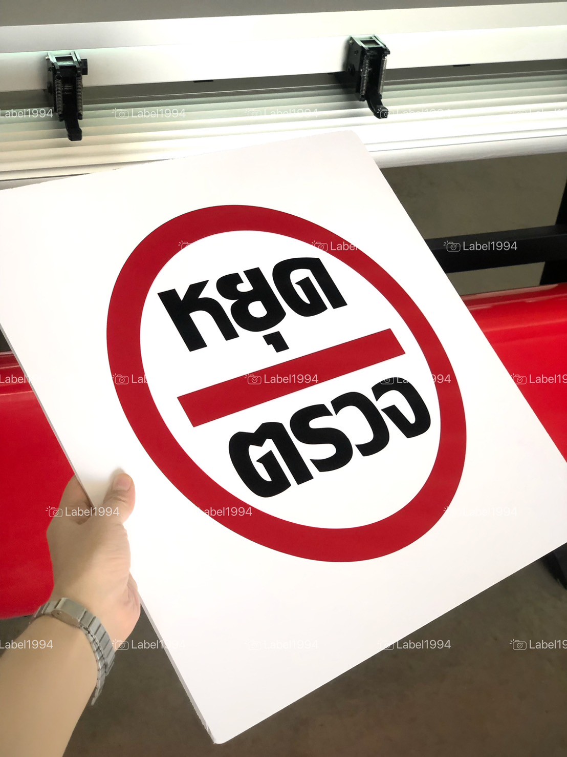 ป้ายตัวอย่างป้ายสำนักงาน ป้ายสำหรับติดตั้้งภายในหมู่บ้าน