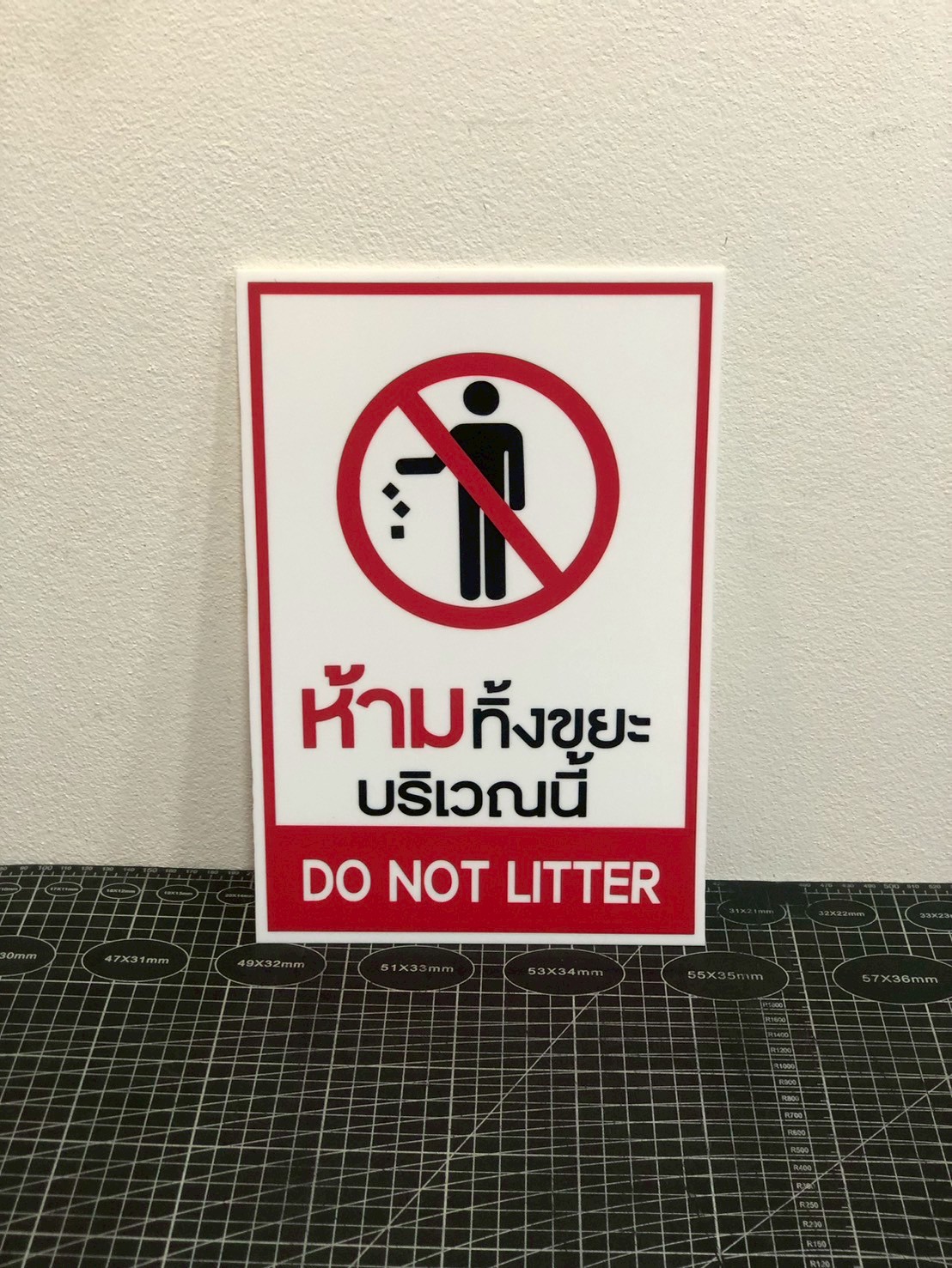 ป้ายตัวอย่างป้ายสำนักงาน ป้ายสำหรับติดตั้้งภายในหมู่บ้าน