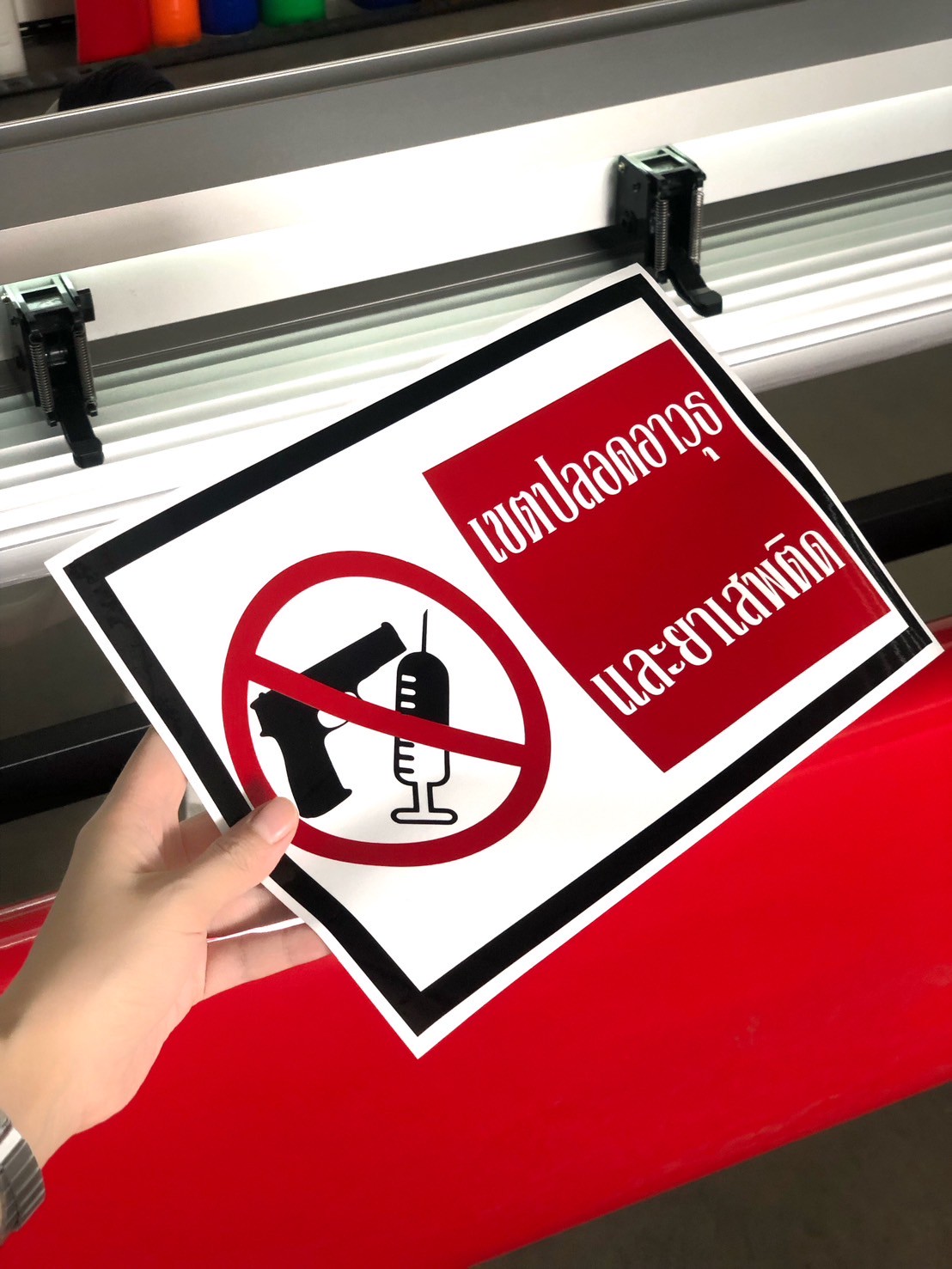 ป้ายตัวอย่างป้ายสำนักงาน ป้ายสำหรับติดตั้้งภายในหมู่บ้าน