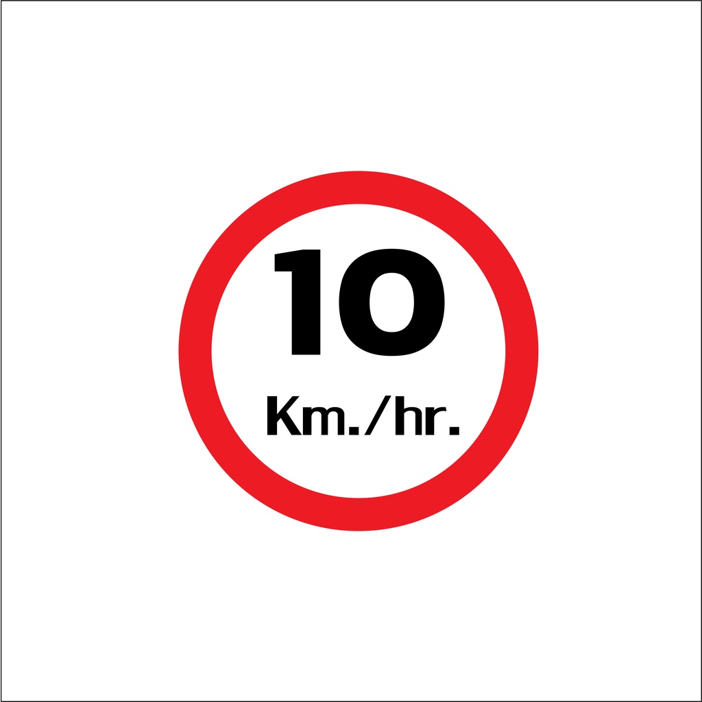 ป้ายกำจัดความเร็ว10km./kr.  กันน้ำ100% กันน้ำ 100% สติ๊กเกอร์เคลือบกัน UV อายุการใช้งาน 3-5ปี