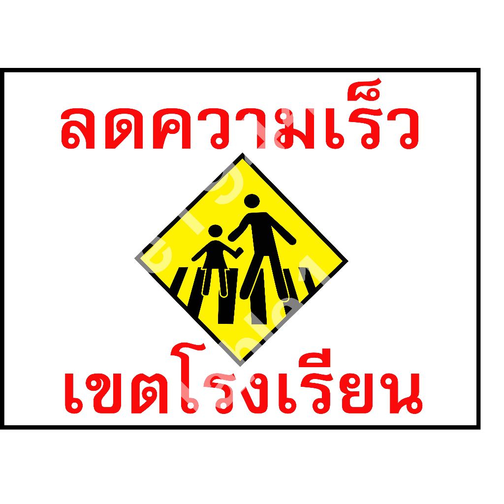 ป้ายบ้านว่างให้เช่า กันน้ำ100% สติ๊กเกอร์เคลือบกัน UV อายุการใช้งาน 3-5ปี