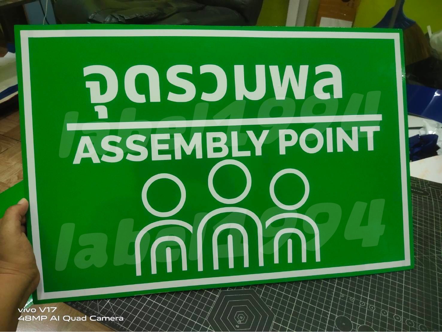 ป้ายจุดรวมพล (เลือกแบบไดด้เลยค่ะ)กันน้ำ100% สติ๊กเกอร์เคลือบกัน UV อายุการใช้งาน 3-5ปี