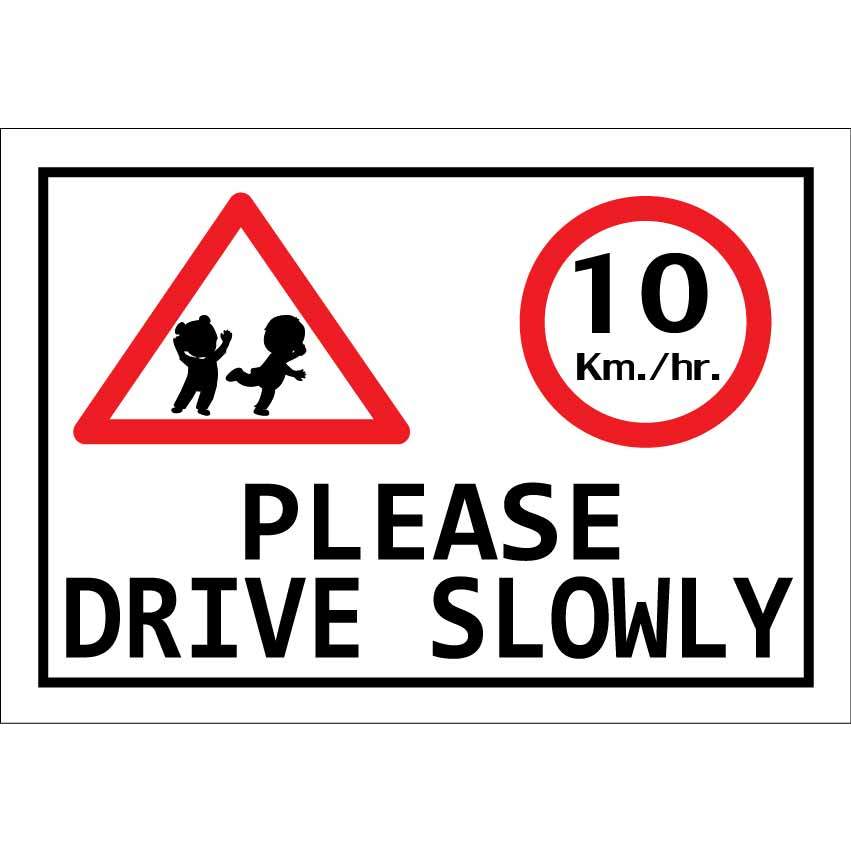 ป้ายกรุณาขับช้าๆ  Please drive slowly กันน้ำ100% สติ๊กเกอร์เคลือบกัน UV อายุการใช้งาน 3-5ปี