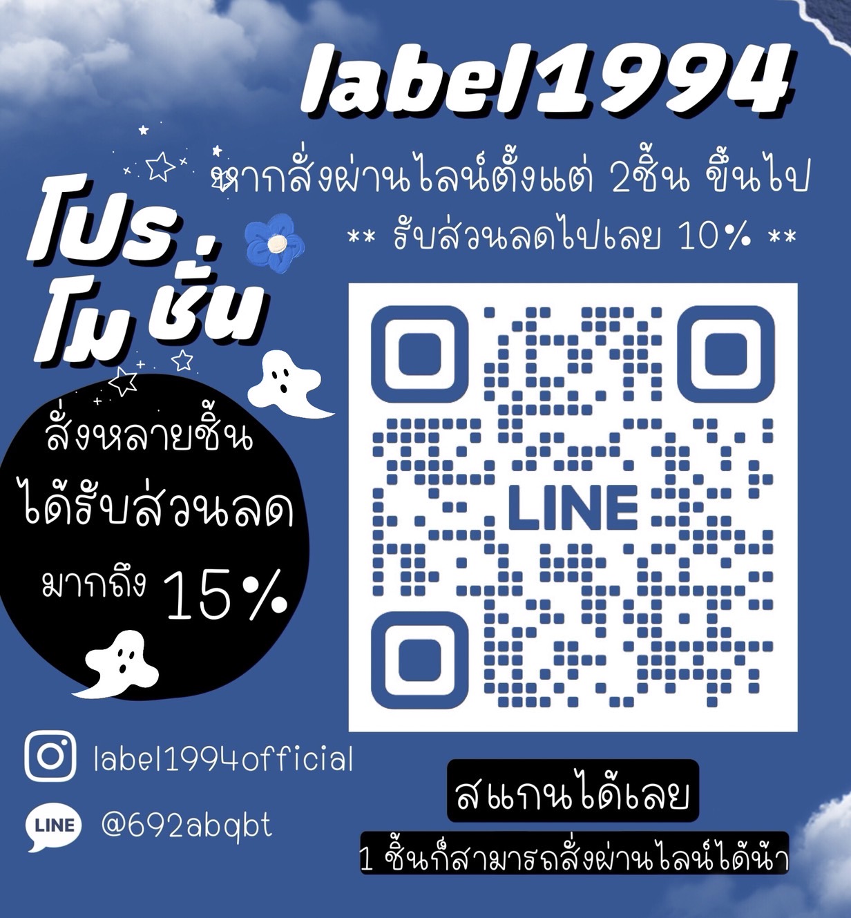 ป้ายปลั๊ก12Vกันน้ำ 100% สติ๊กเกอร์เคลือบกัน UV อายุการใช้งาน 3-5ปี