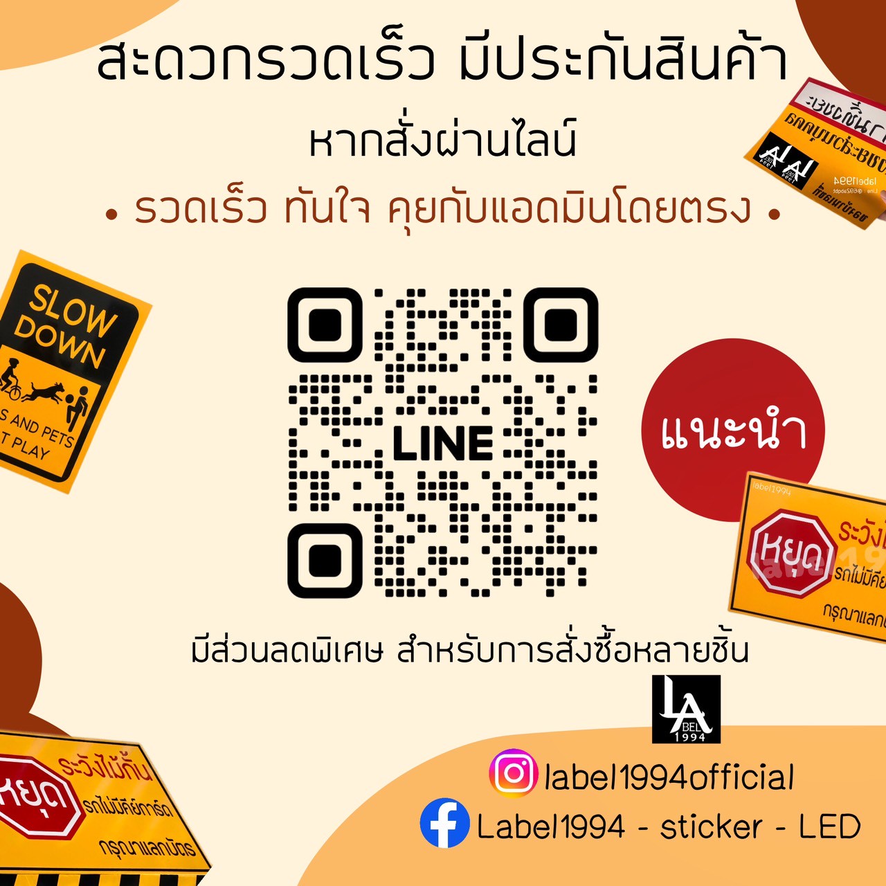 SETป้ายรวมกฎ4ข้อก๊าซไวไฟห้ามสูบบุหรี่ป้ายอันตราย สติ๊กเกอร์เคลือบกัน UV อายุการใช้งาน 3-5ปี